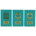4711 by Muelhens 3 Bars of soap 35 oz each UNISEX